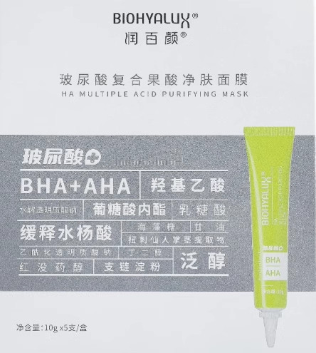 刷酸绿皮书润百颜玻尿酸复合果酸收缩毛孔净肤面膜单支10g 去闭口