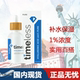 美国Timeless 安瓶定妆液 补水抗皱保湿 HA玻尿酸精华液30ml 原液