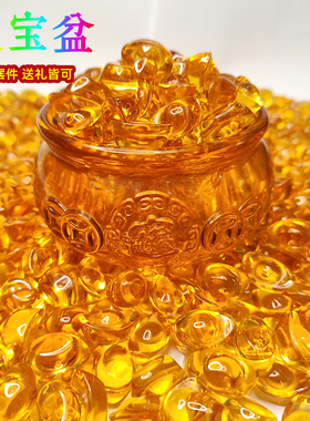 黄水晶聚宝盆家居摆件送元宝