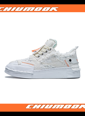 REVIVERLAB旗舰店奶昔白RL解构风板鞋男女小众小白鞋