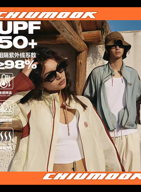 OSCill upf50+抽绳防晒外套拼接皮肤衣防晒衣