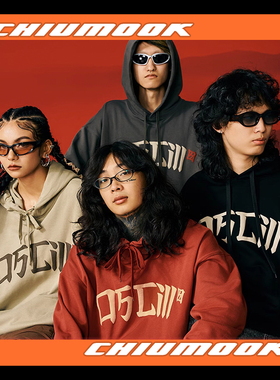 OSCILL 中国色书法立体工艺logo卫衣