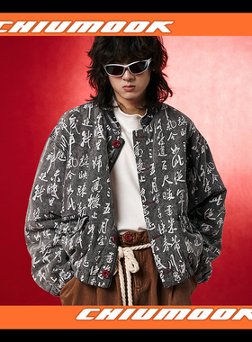 OSCILL 关山月水洗牛仔提花 廓形文字棉衣 外套