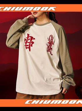 OSCILL 祥瑞吉祥结龙印花长袖插肩T恤