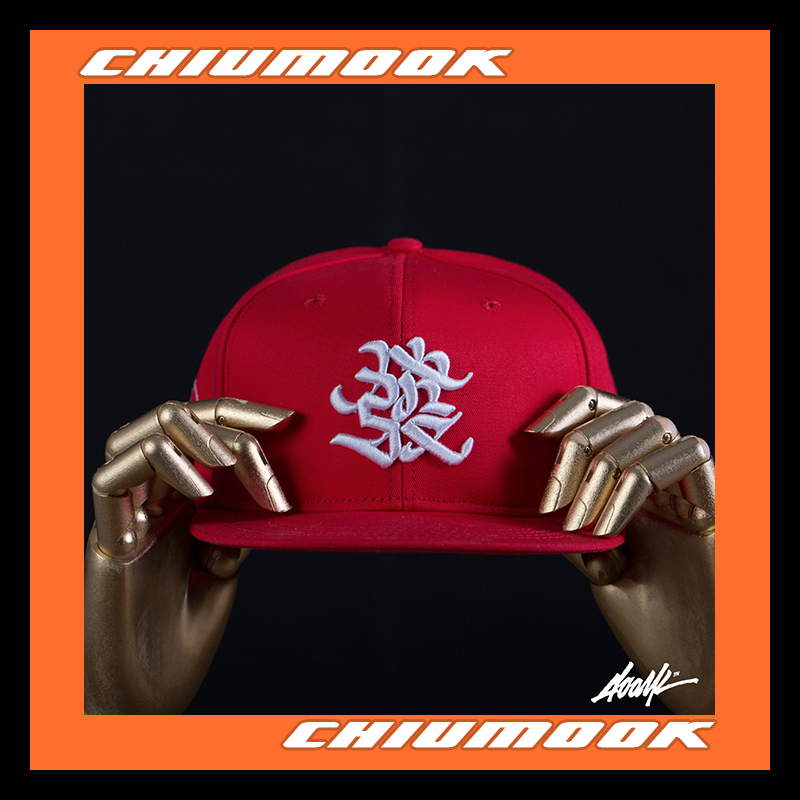 400ml 四百毫升 新年限量款恭喜发财棒球帽（现货）