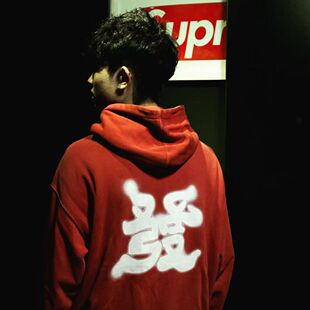 Chiumook i want 發 我要发 发财宽松水洗连帽卫衣红色男女