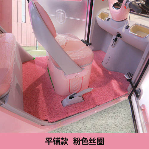 专用雅迪EV306EV301M7电动三轮车脚垫丝圈地垫脚踏垫平铺防滑耐磨