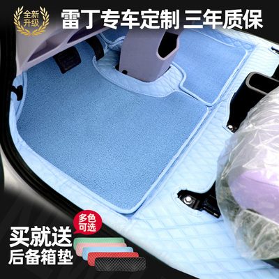 雷丁原车尺寸版型下单送后备箱垫