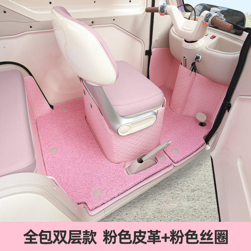 雅迪EV306EV301电动三轮车脚垫全包通用丝圈垫防滑耐磨脚垫地垫