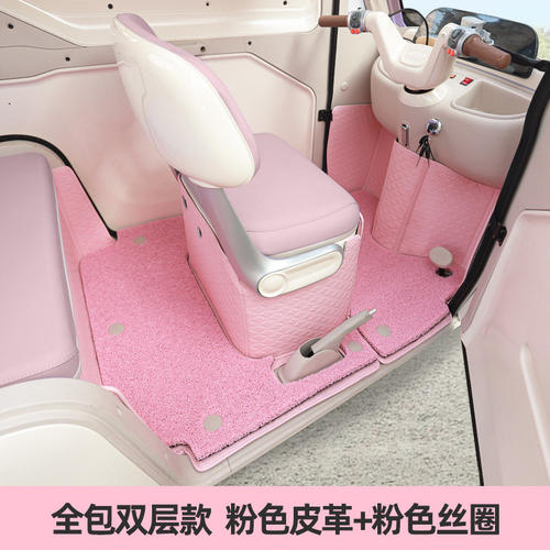 雅迪EV306EV301电动三轮车脚垫全包通用丝圈垫防滑耐磨脚垫地垫