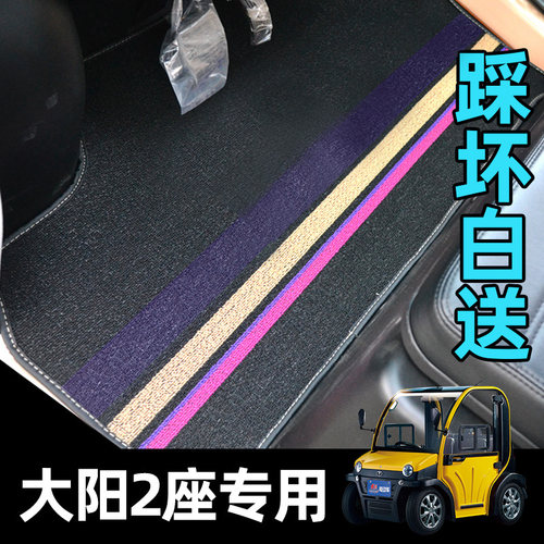 专车专用整车定制大阳巧客