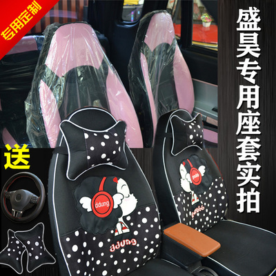 Sheng Hao Lei Mai Jinpeng K9 electric car all-inclusive custom seat cover Speed ​​Pai Qi Li Chi linen four seasons special