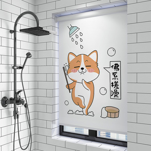 卫生间洗手间免打孔厕所浴室窗帘卷帘专用防水帘小窗户遮挡帘遮光