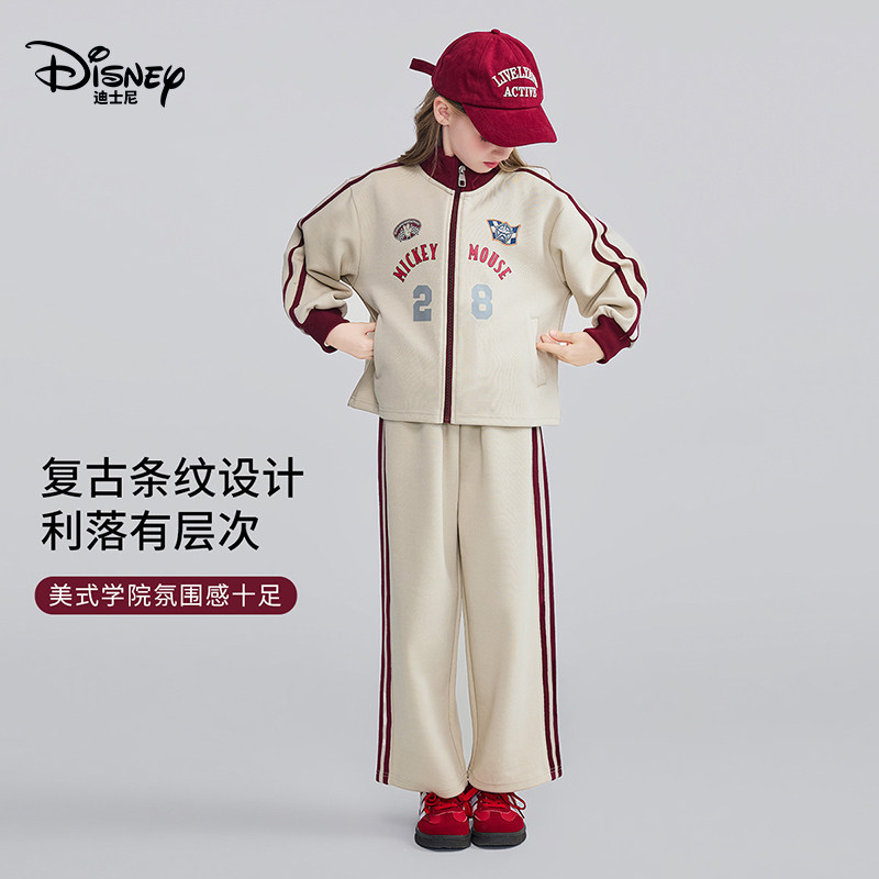 迪士尼女童春秋条纹运动套装