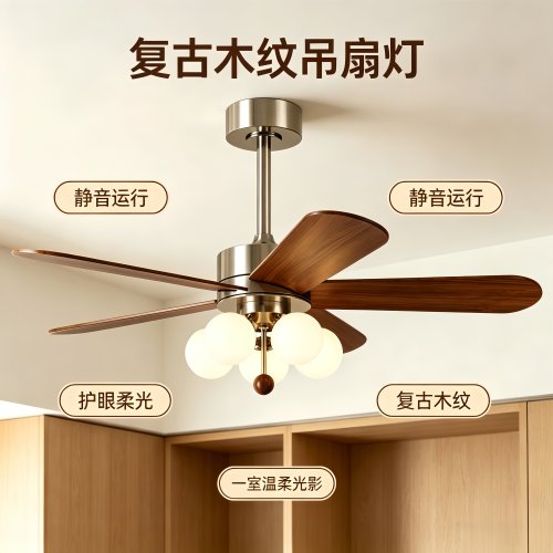 中古风静音大风力吊扇灯卧室客厅
