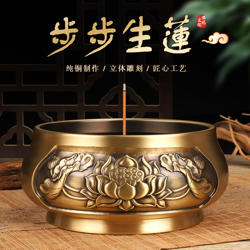 供佛堂莲花供奉复古家用香炉纯铜