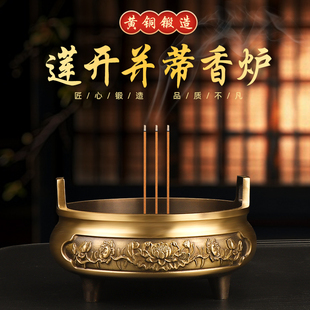 纯铜供奉上香家用室内大小号观音财神供佛堂插香炉招财进宝香薰炉