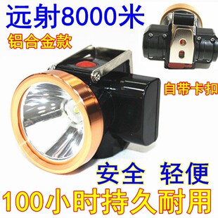 明光帝矿灯100小时安全帽矿盔煤矿工专用井下施工头灯充电LED防水