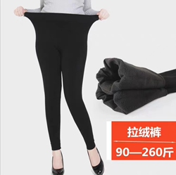 九分薄绒莫代尔高腰打底裤