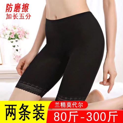 短裤薄款莫代尔面料加肥加大百搭