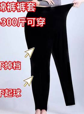 加肥加大码九分打底裤胖mm滑面