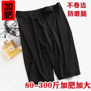 特价大码休闲修身显瘦冰丝面料