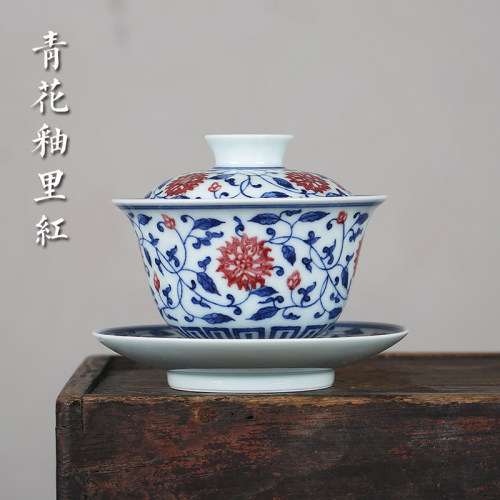 青花釉里红三庐盖碗原矿