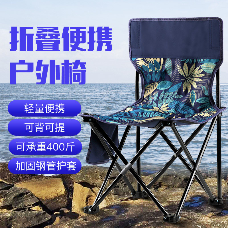 古山户外折叠凳子钓鱼椅子便携式马扎美术生靠背椅火车小板凳在类目 户外/登山/野营/旅行用品, 户外休闲家具, 户外椅子凳子中 - 来自Buy2taobao.com提供专业的淘宝代购服务