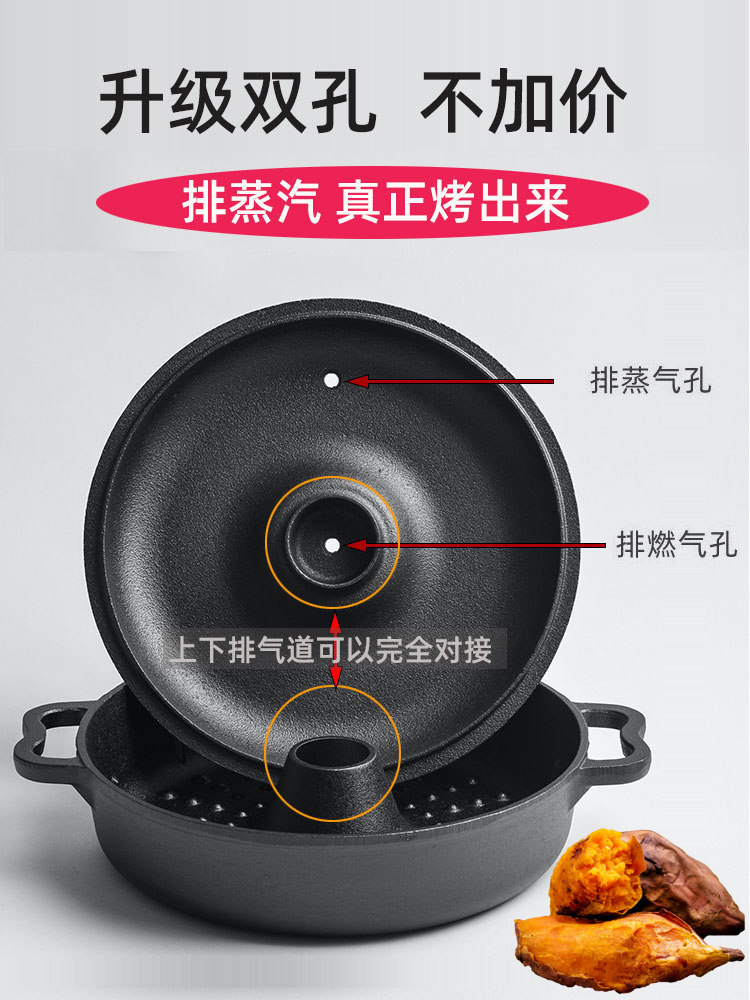 采购产品铸铁烤红薯锅，加厚烤玉米机，土豆和红薯锅，多功能烧烤