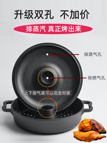 采购产品铸铁烤红薯锅，加厚烤玉米机，土豆和红薯锅，多功能烧烤