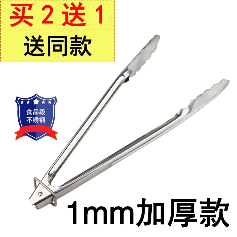 不锈钢食品夹子大号加厚牛排鸡排烤肉夹烧烤夹烘焙工具食物面包夹
