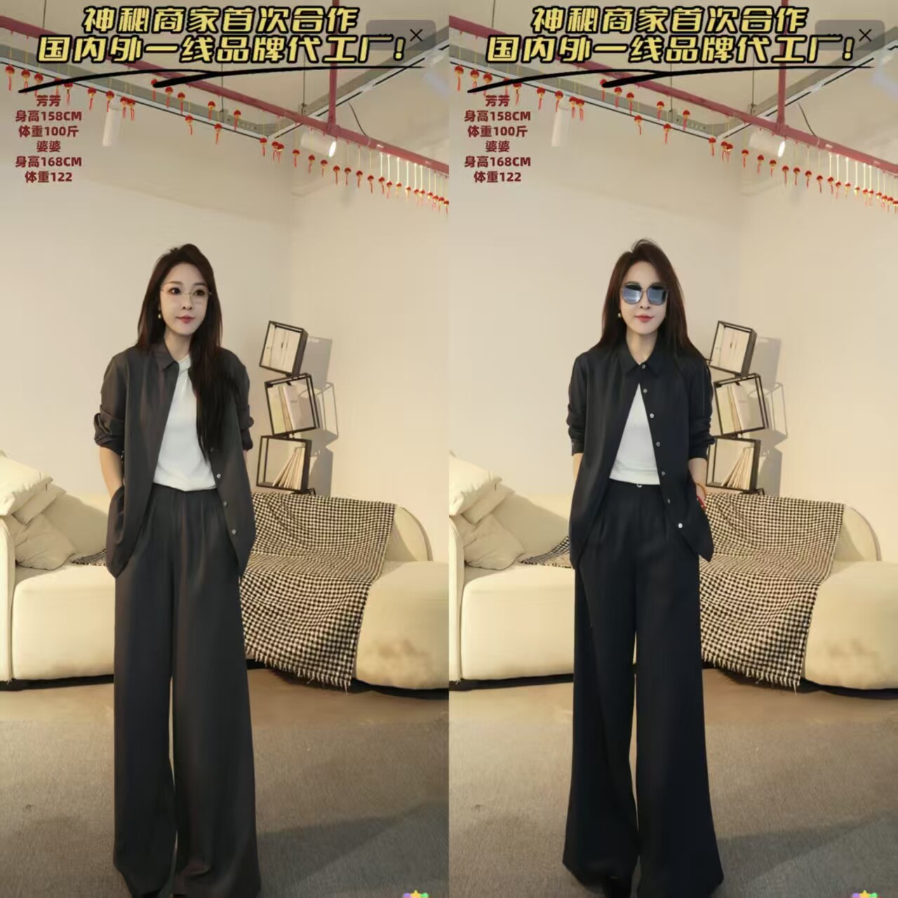 【芳芳力荐】26656 衬衫