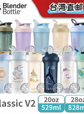 进口美国Blender Bottle水杯女生蛋白粉摇摇杯轻新款男无胶圈不漏