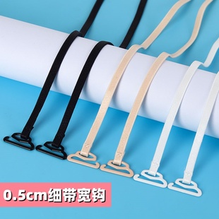 内衣带肩带可外露挂脖文胸带交叉美背细肩带弹力隐形防滑无痕配件