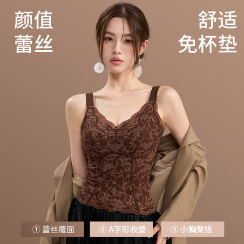 纯欲蕾丝保暖背心女免穿文胸一体式收副乳修身显瘦加厚打底文胸罩