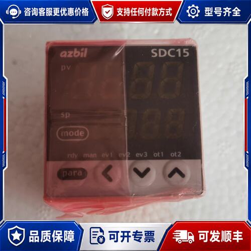 议价SDC15可维修