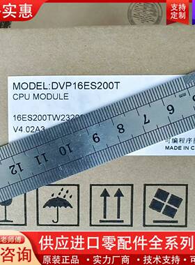 议价DVP16ES200T DVP16ES200R PLC