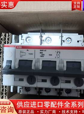 议价 S502UC-B63-AL230-H20 进