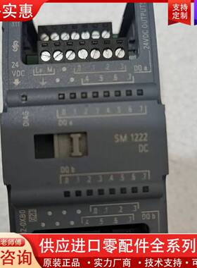 议价型号SM 1222 DC，6ES7 222-1BH32