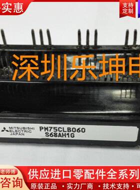 议价电梯配件PM150RSA060 PM75CSA120 PM1