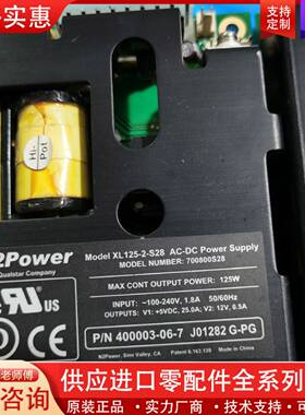 议价N2POWER XL125-2-S28 AC-DC 电源 拆