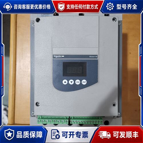议价施耐德ATS48D88Q软启动45KW/88A实际未可维修