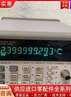 议价安捷伦53132A频率计，12.4 Ghz频率计