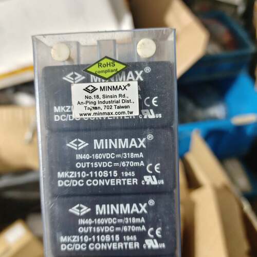 可维修MKZI10-110S15，MINMAX电源模块，10只议价