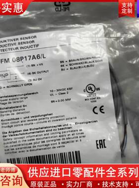 议价BAUMER电感式接近开关IFFM 08P17A6/L，