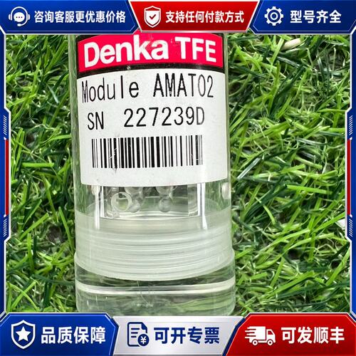 议价Denka TFE Module AMAT02热场发射模块可维修