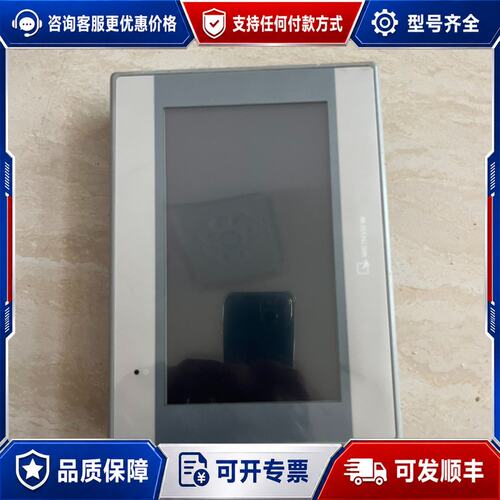 议价威纶通触摸屏 MT6071iE 件 成色还可以可维修