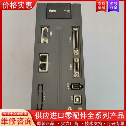 议价2kw伺服驱动器ASD-A2-2023-M
