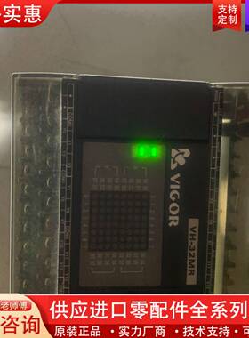 议价台湾VIGORplc 型号VH-32MR