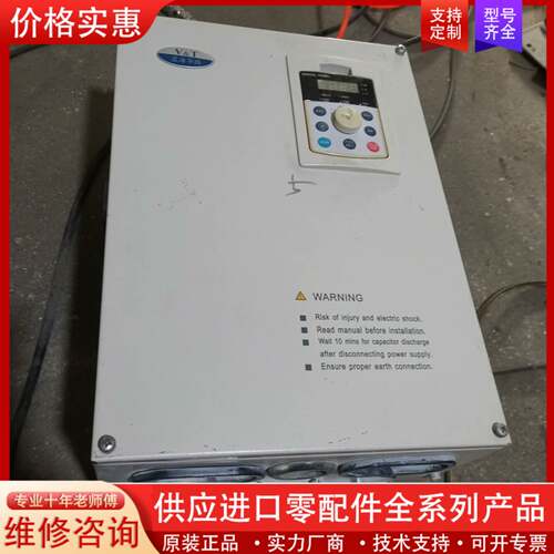 议价E5-H-4T22GA-14变频器22KW，380V